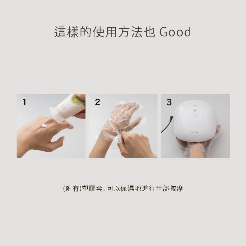 ATEX】Lourdes Radiance Heated Hand Massager